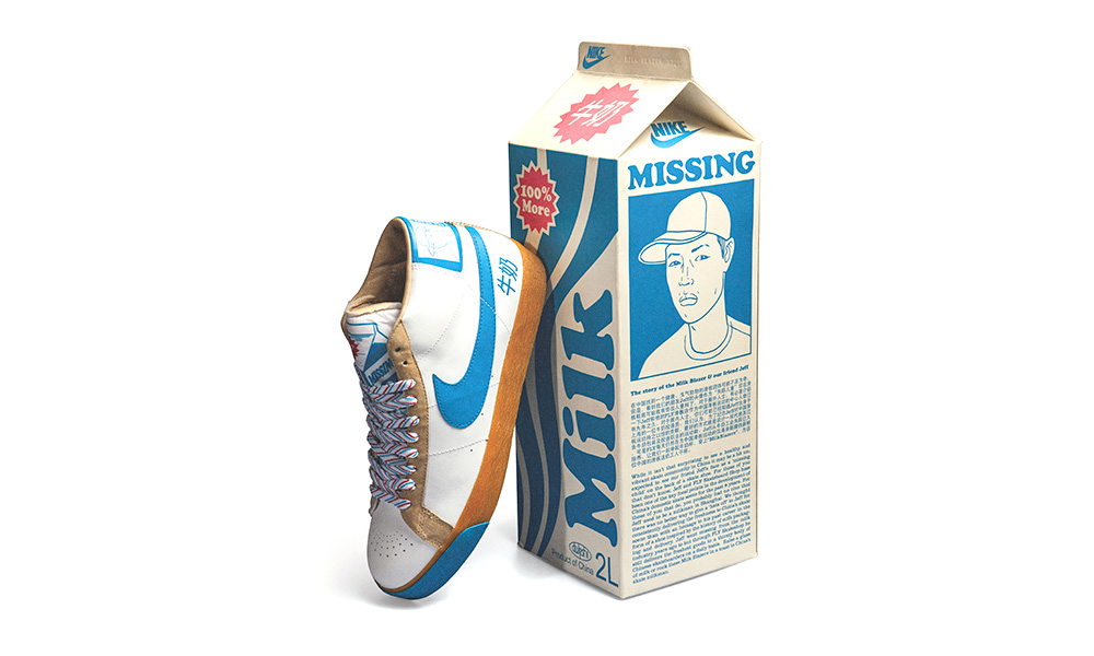 Nike Milk
